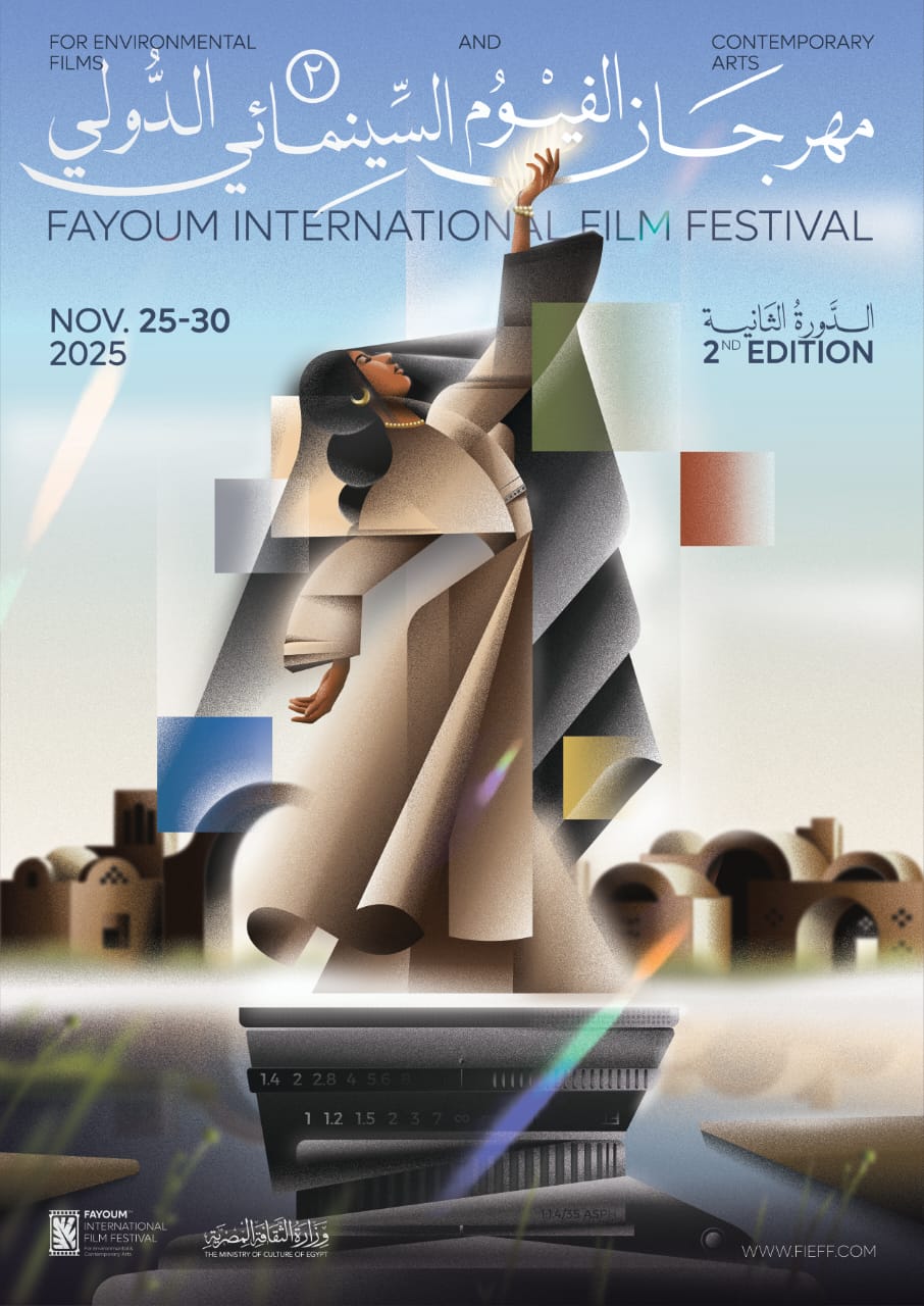 مسايقة الأفلام الطويلة