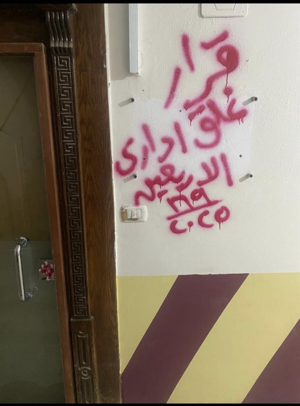 الصحة تغلق عيادتين للتجميل والليزر بالسويس للعمل بدون ترخيص