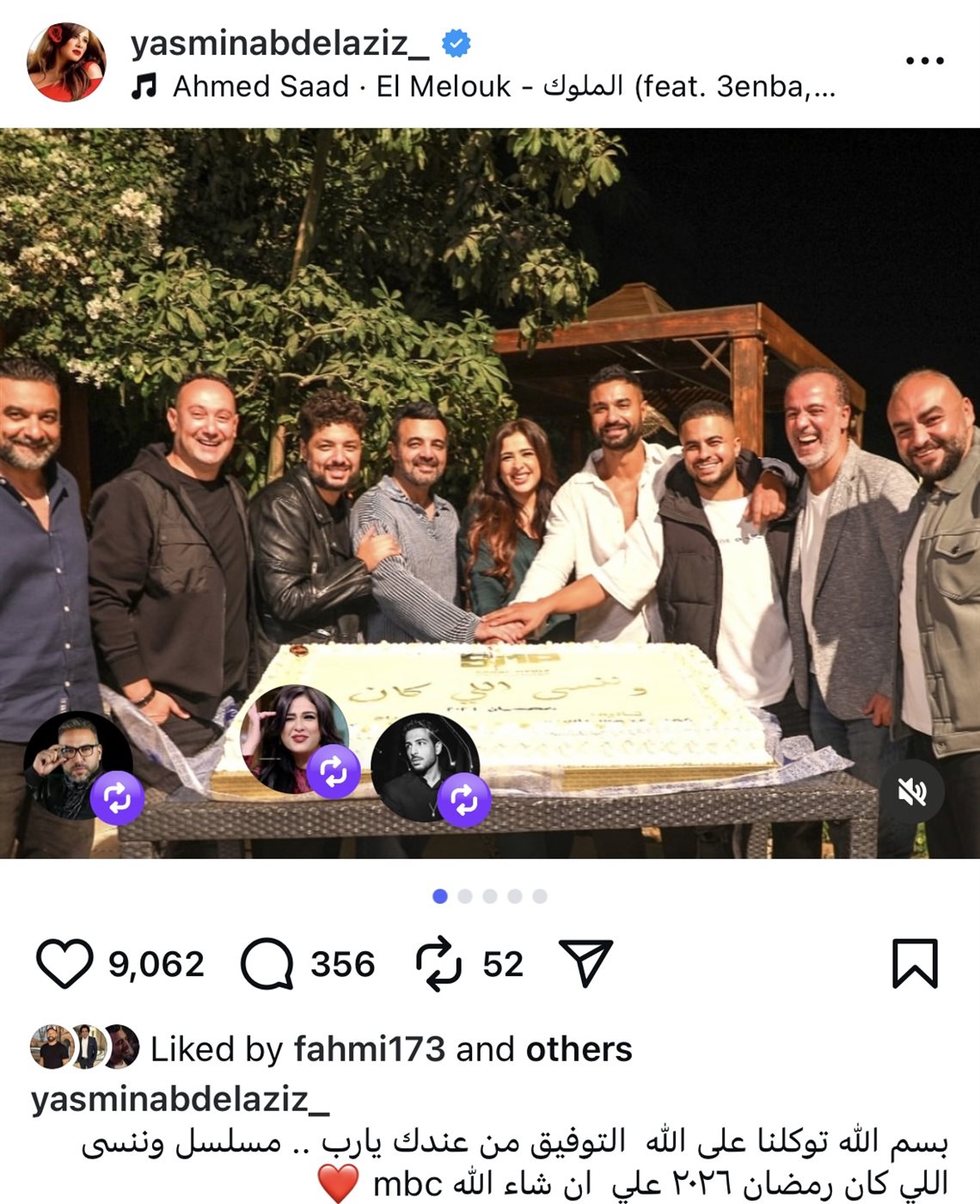 رمضان 2026.. انطلاق تصوير مسلسل وننسى اللي كان بطولة الفنانة ياسمين عبدالعزيز