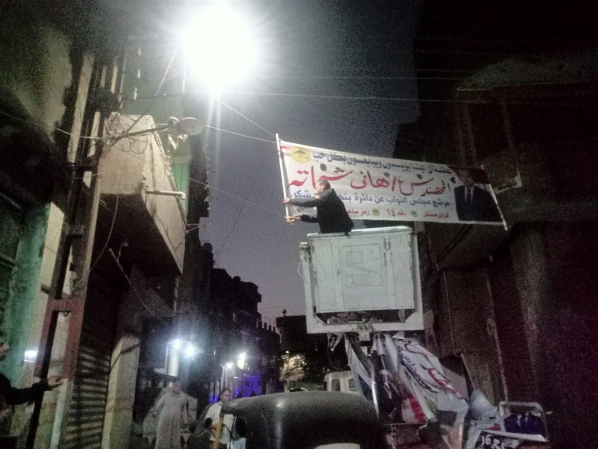 إزالة الافتات