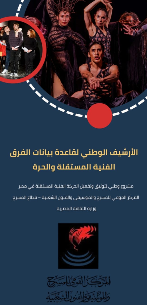 الأرشيف الوطني 