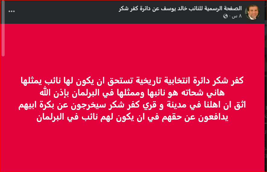 منشور الدكتور خالد منتصر