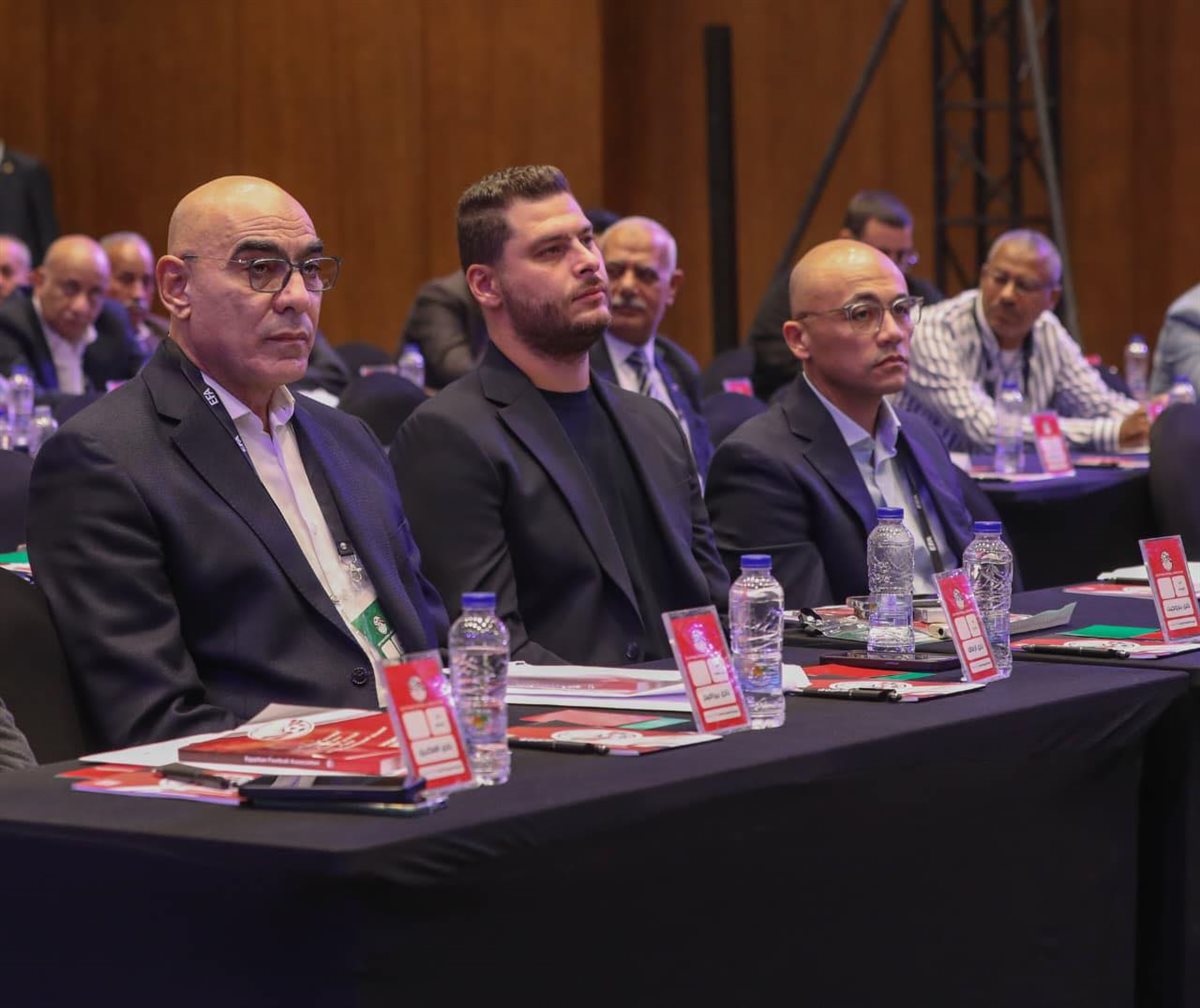 الجمعية العمومة لاتحاد الكرة