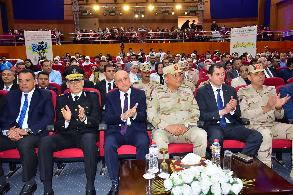 احتفالية الأقصر