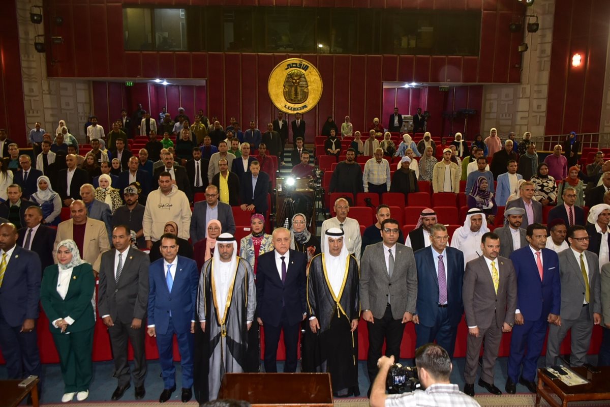 مهرجان الشعر العربي بالأقصر