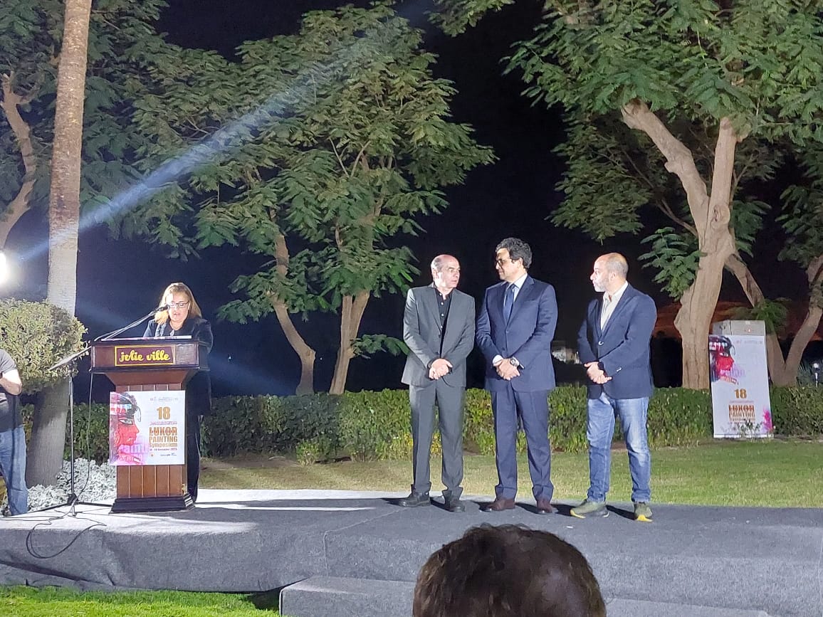 ختام ملتقى الأقصر