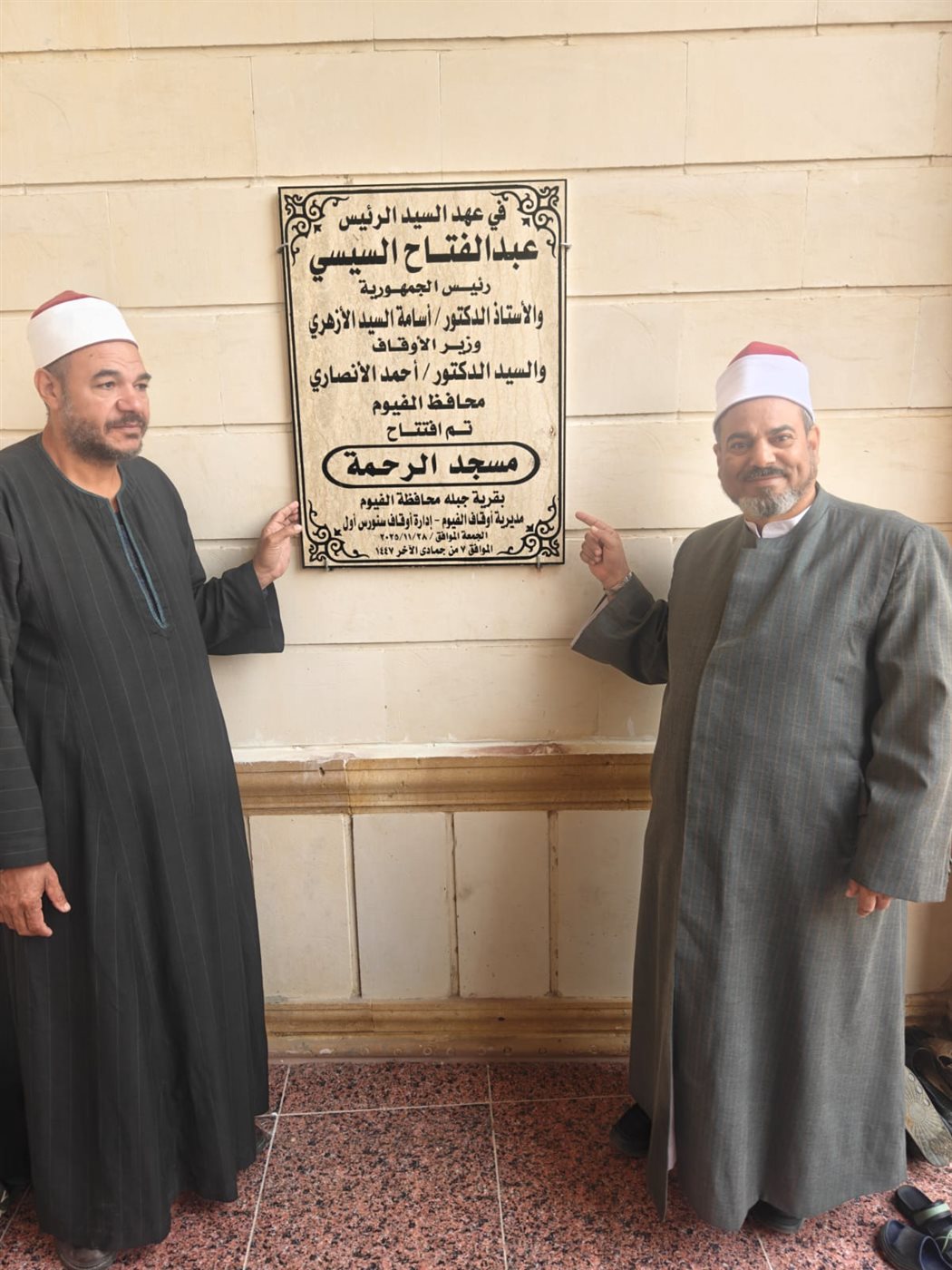 أوقاف الفيوم تفتتح مسجدين اليوم الجمعة ضمن خطة وزارة الأوقاف لإعمار بيوت الله عز وجل