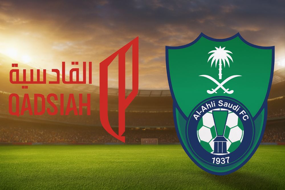 موعد مشاهدة مباراة الأهلي والقادسية اليوم بث مباشر