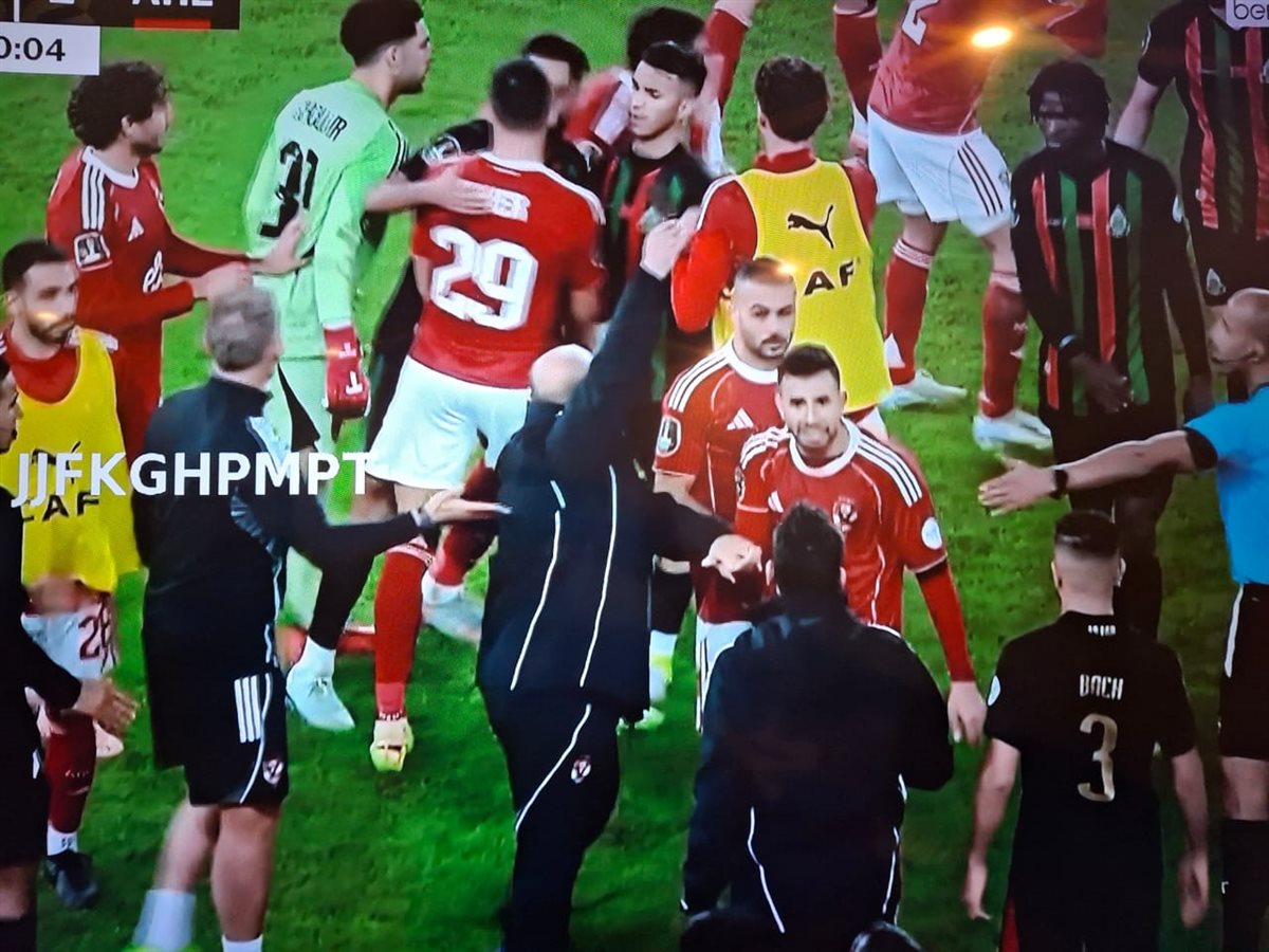 اشتباكات بين لاعبي الأهلي والجيش الملكي بعد إلقاء الجماهير زجاجات على لاعبي الأحمر