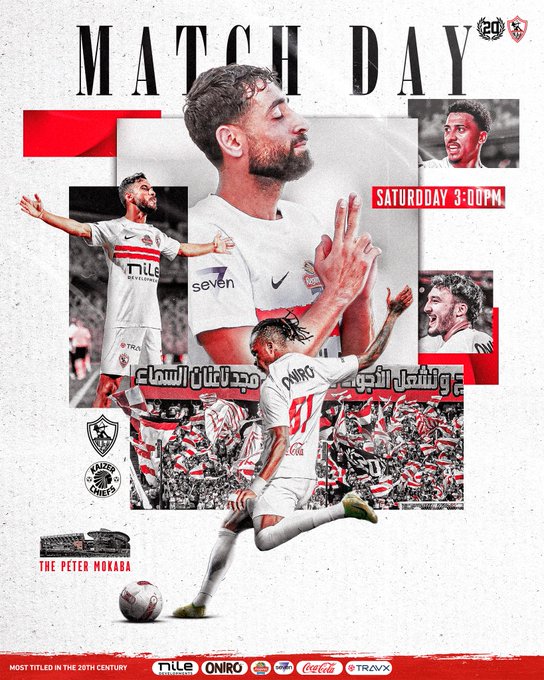 موعد مباراة الزمالك ضد كايزر تشيفز