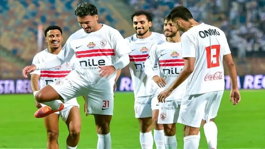 الزمالك