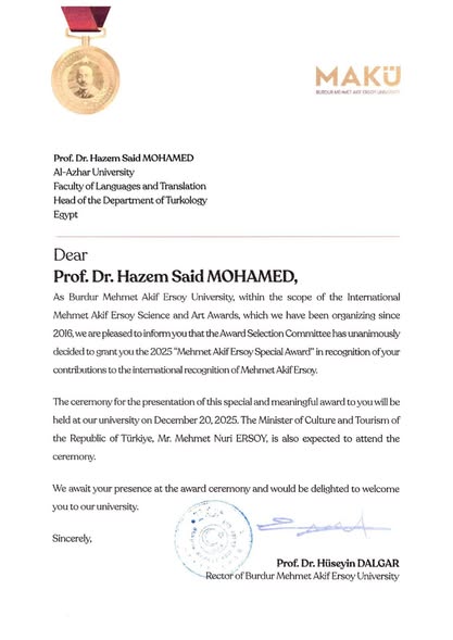 فوز رئيس قسم اللغة التركية بلغات الأزهر بجائزة محمد عاكف أرصوي الدولية للعلوم والفنون لعام 2025