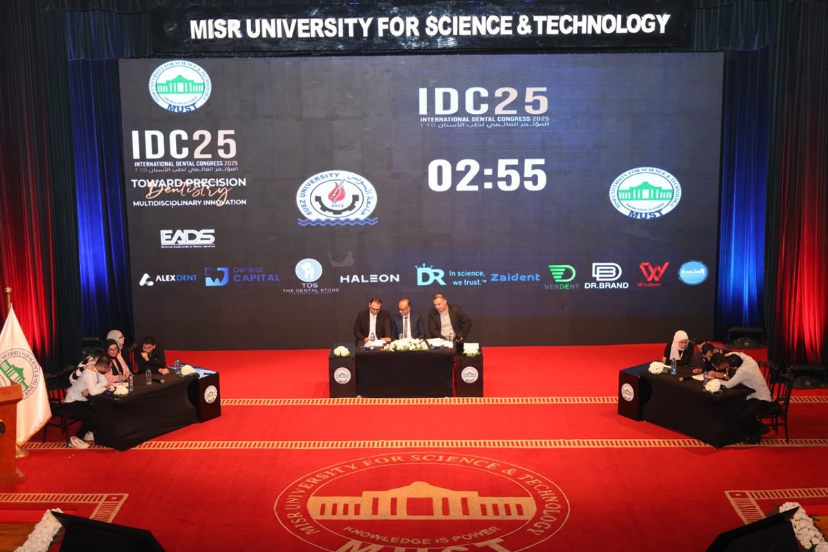 <strong>المؤتمر العالمى IDC 2025 بكلية طب الأسنان بجامعة مصر للعلوم والتكنولوجيا</strong>
