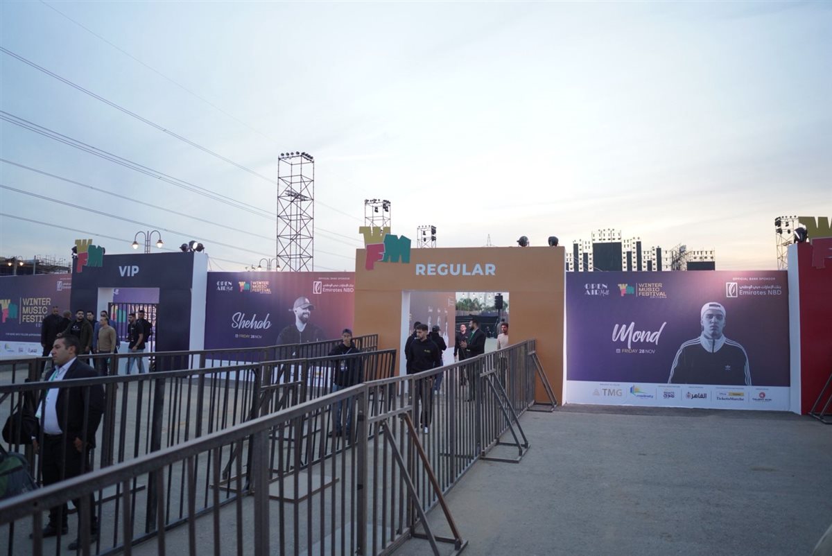 مهرجان شتاء مدينتي