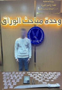 <strong>ضبط أحد الأشخاص بتهمة ترويج المخدرات بالجيزة </strong>