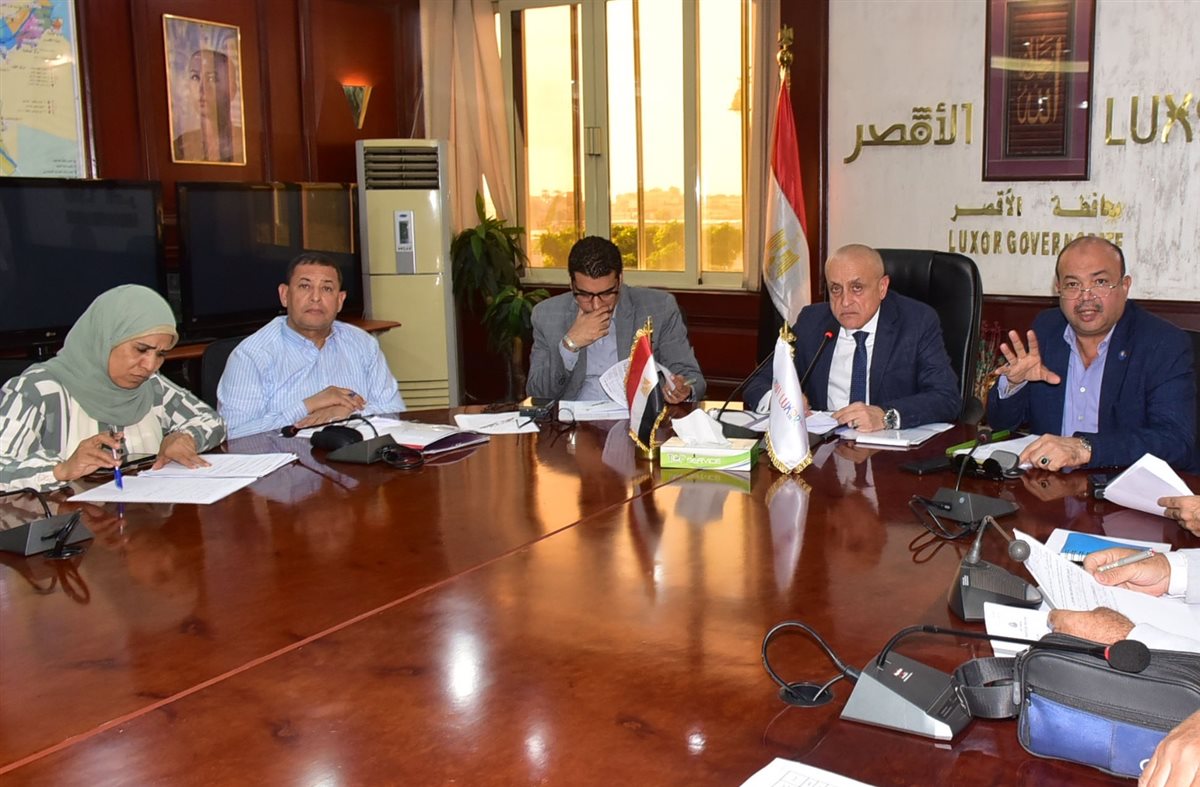 اجتماع محافظ الأقصر 