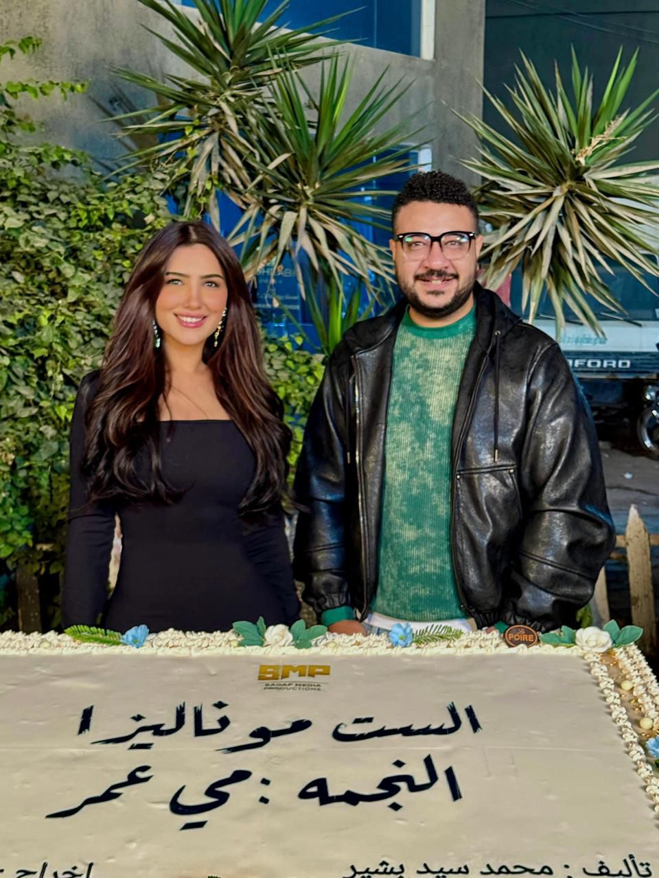 كواليس تصوير الست موناليزا