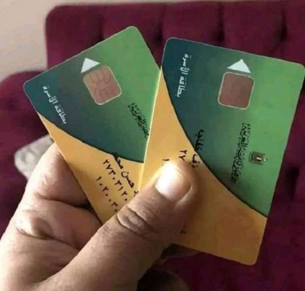 تحديث بطاقة التموين 2025 برقم الموبايل