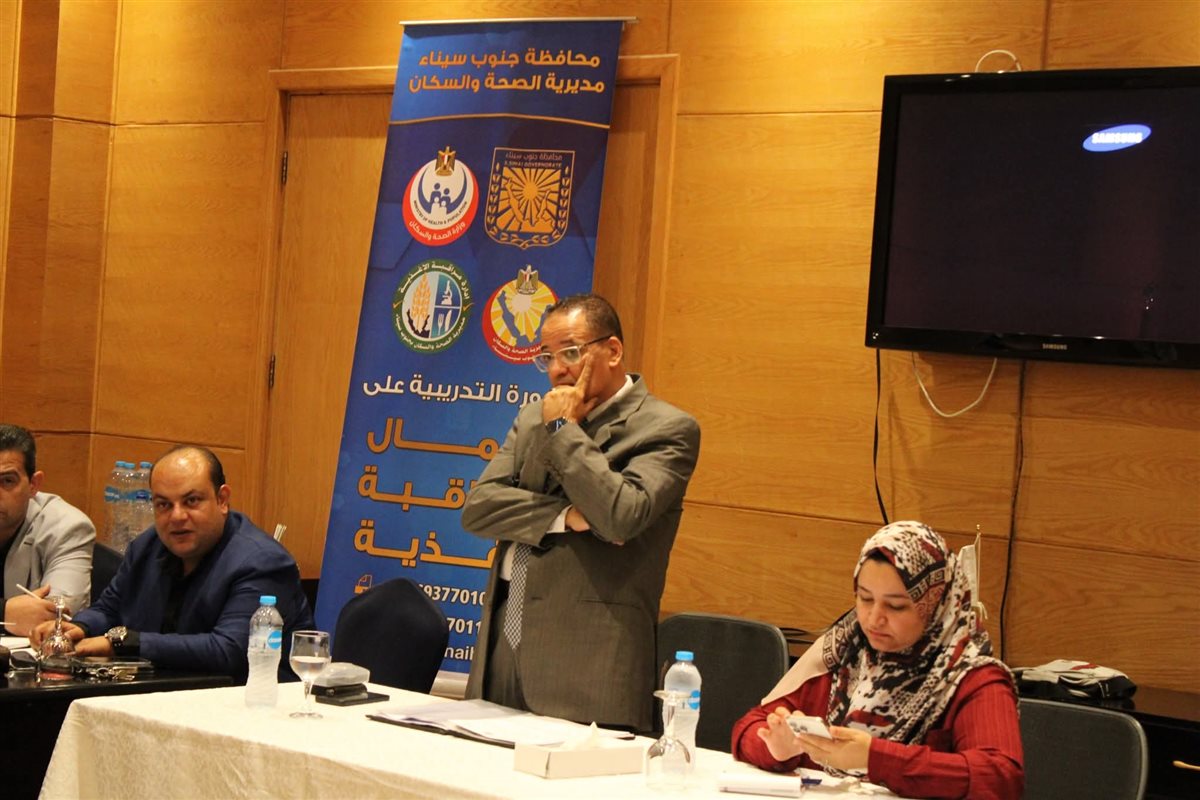 الدورة التدريبية على مراقبة الأغذية بجنوب سيناء