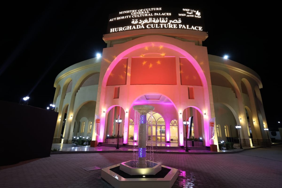 قصر ثقافة الغردقة بعد تطويره