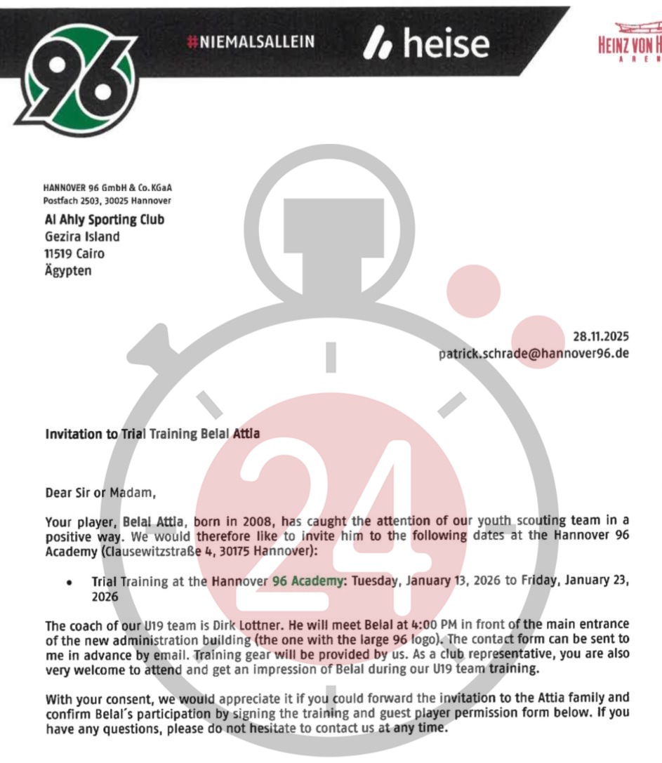 صورة من الخطاب لضم بلال عطية