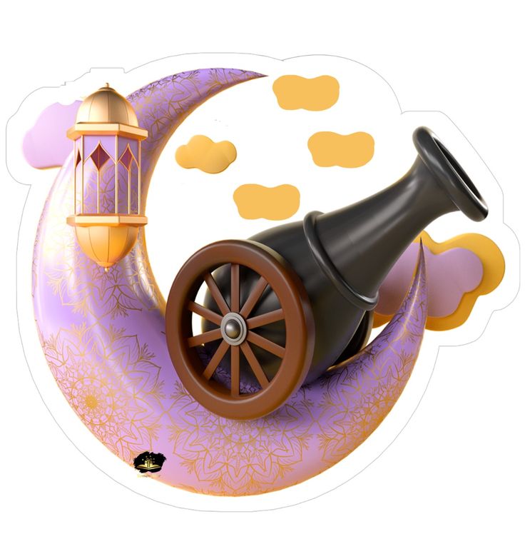 رمضان كريم 2026