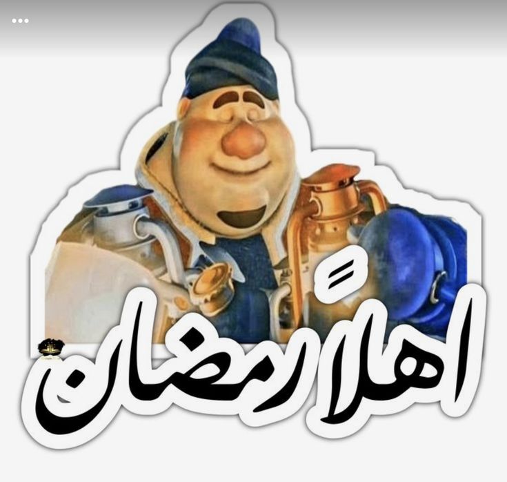 امساكية رمضان 2026