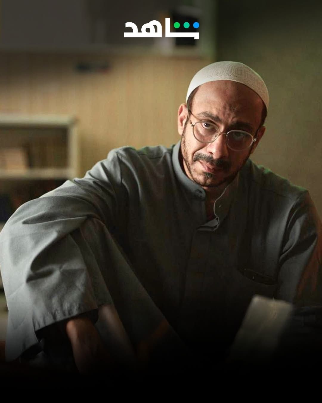 بطولة محمد فراج.. شاهد تكشف كواليس قصة لعبة جهنم ضمن سلسلة القصة الكاملة