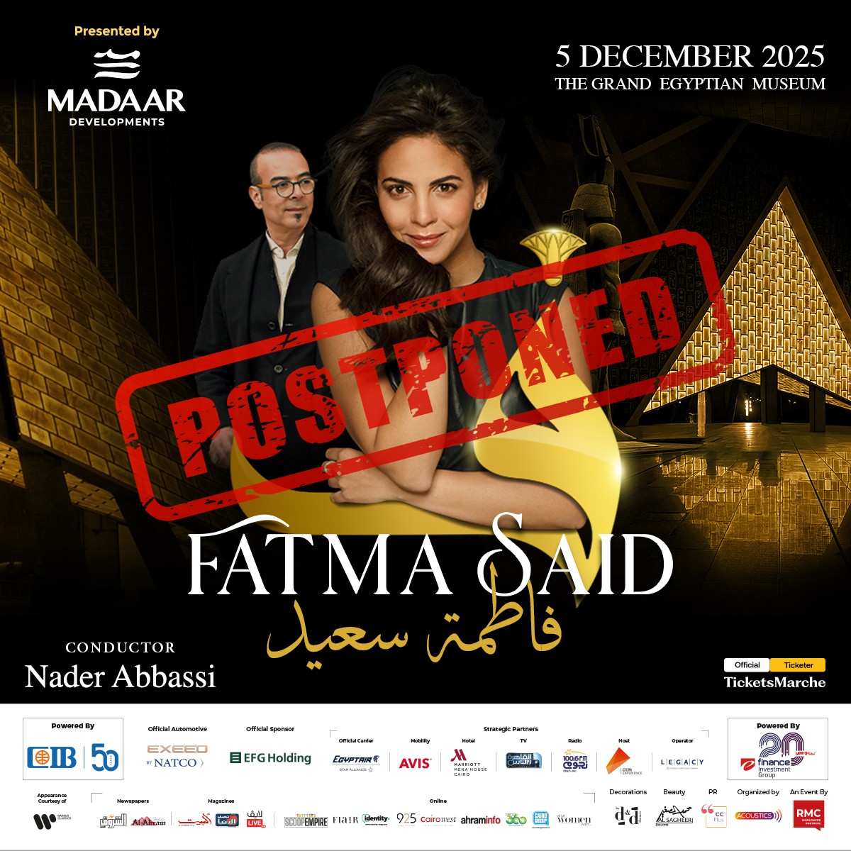 السوبرانوا فاطمة سعيد تعتذر عن إحياء حفل المتحف المصري الكبير غدًا