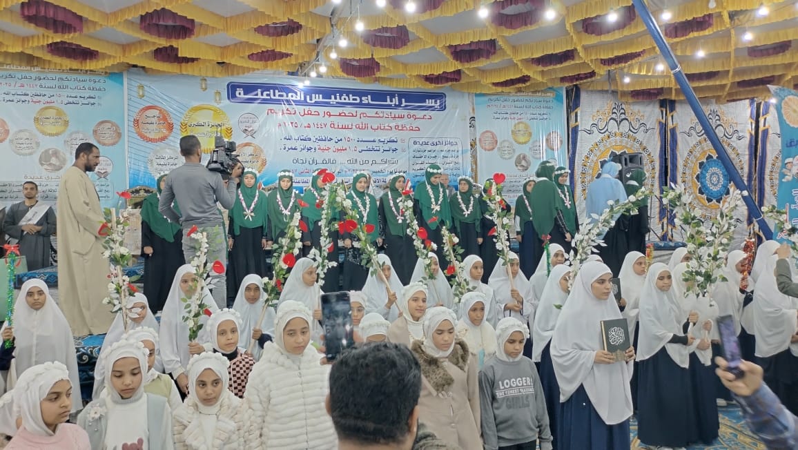 تكريم حفظة القرآن الكريم بطفنيس