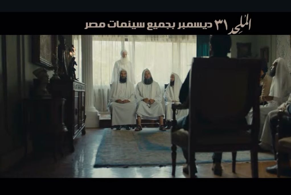 <strong> المنتج أحمد السبكي يعلن عن موعد عرض فيلم الملحد 31 ديسمبر</strong>