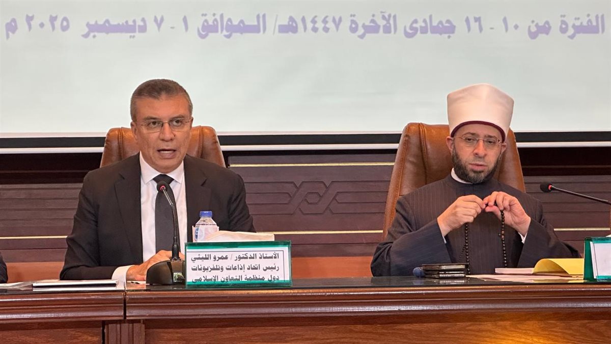 وزير الأوقاف والدكتور عمرو الليثي