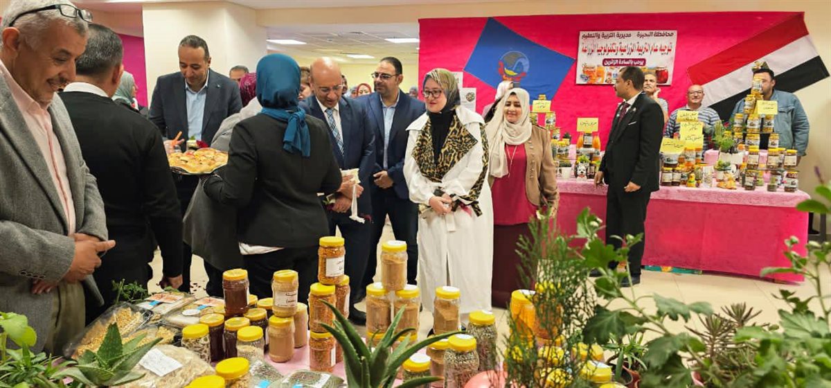التعليم تفتتح معرض المنتجات الزراعية بالعاصمة الإدارية