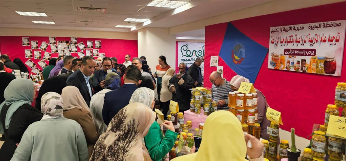 التعليم تفتتح معرض المنتجات الزراعية بالعاصمة الإدارية