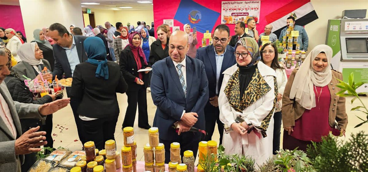 التعليم تفتتح معرض المنتجات الزراعية بالعاصمة الإدارية