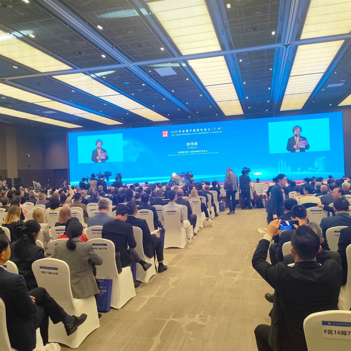 جانب من المؤتمر 