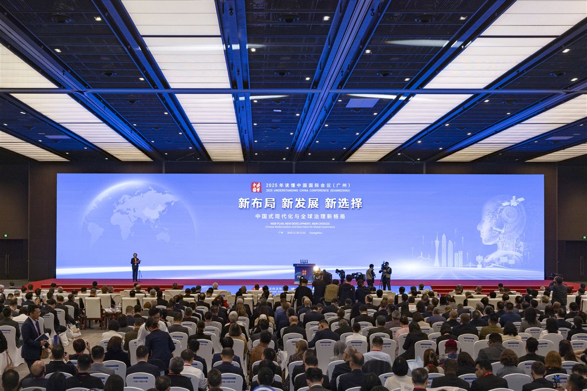 جانب من المؤتمر