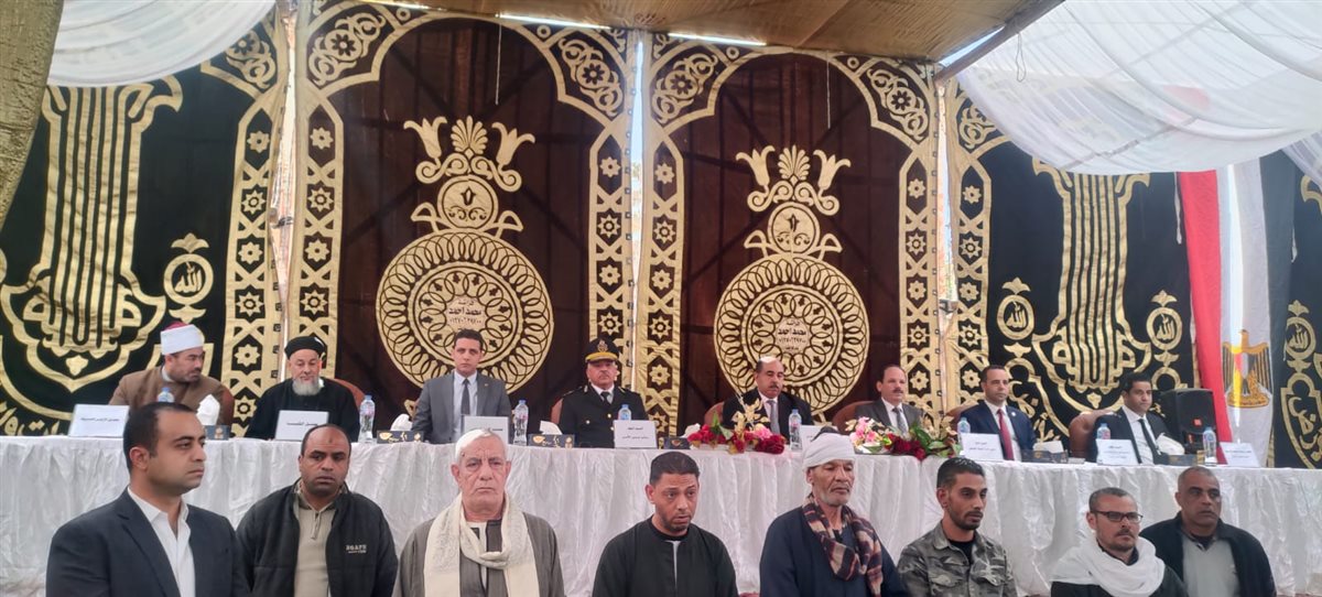 جانب من الصلح