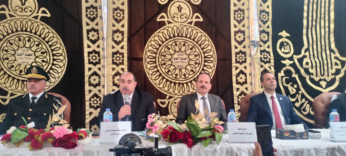 جانب من الصلح