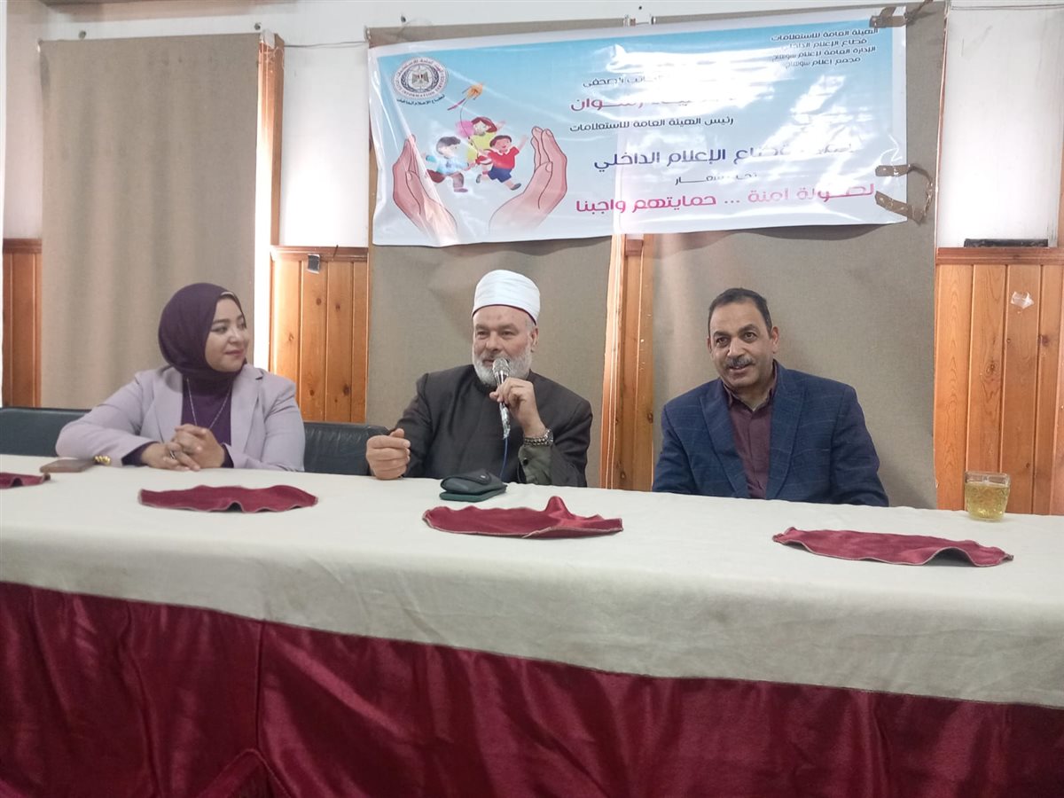 منطقة سوهاج الأزهرية