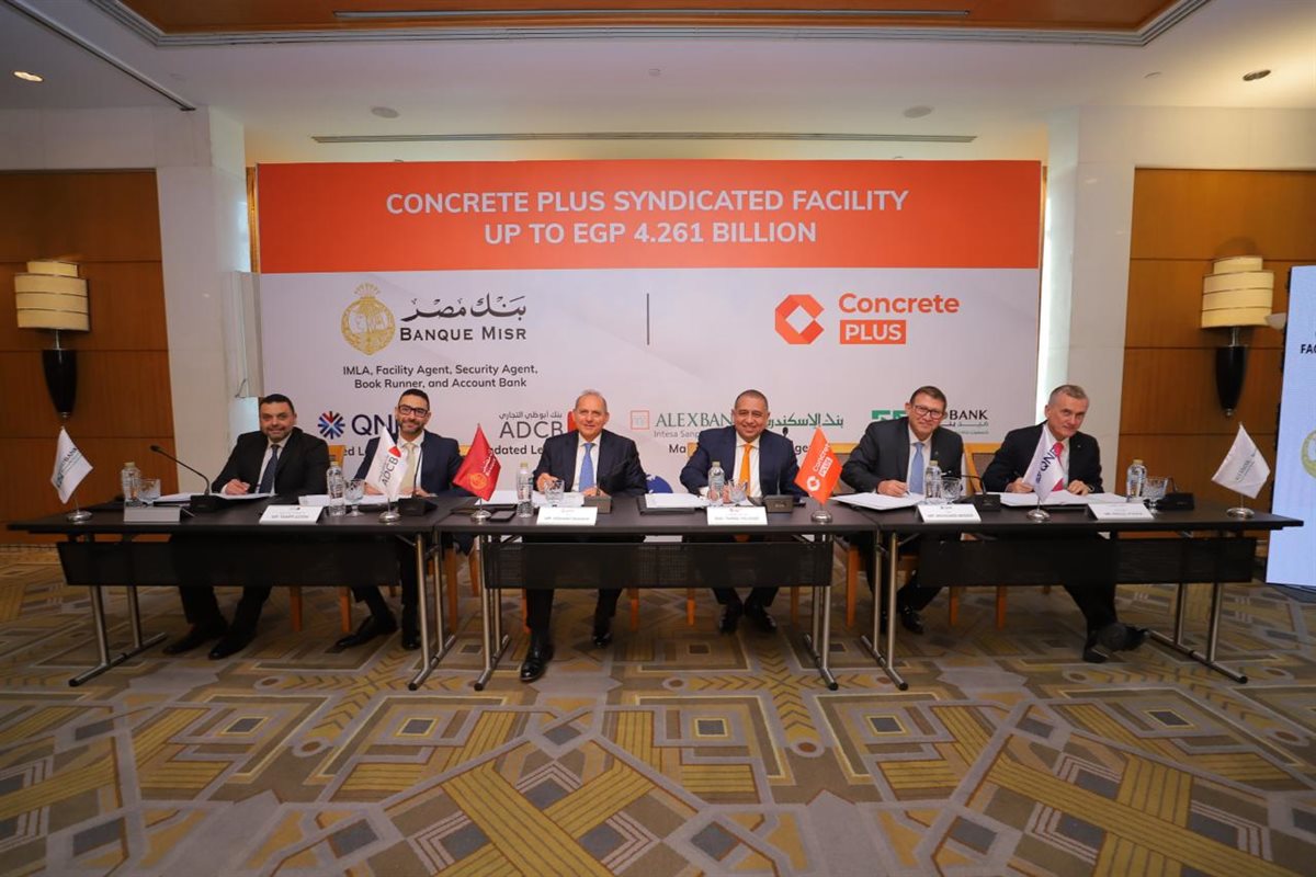 جانب من التوقيع