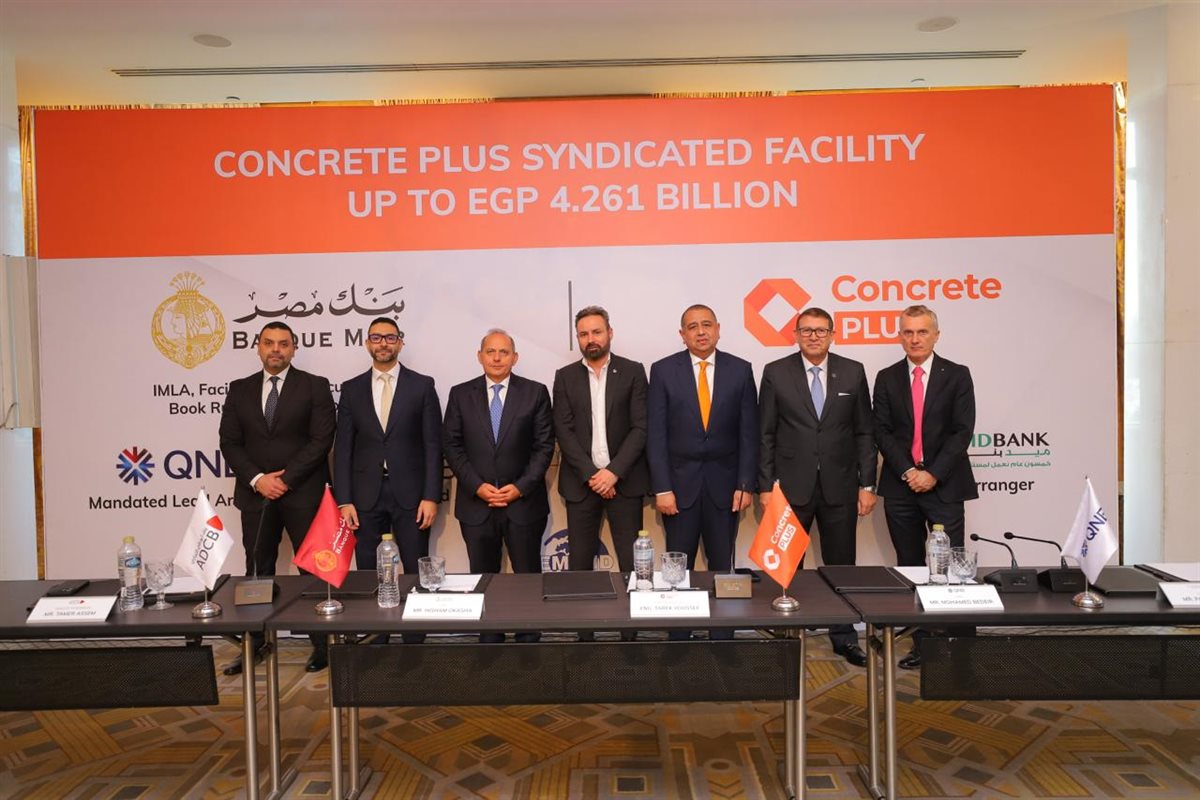 جانب من التوقيع