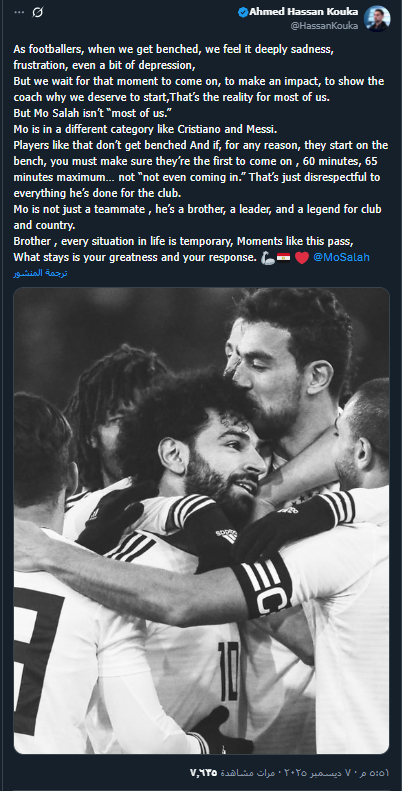 أحمد حسن كوكا عبر حسابه الرسمي على موقع التواصل الإجتماعي X