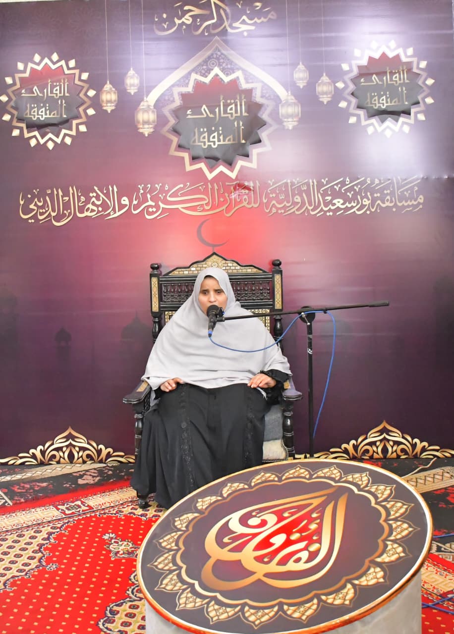 السيدة زينب 