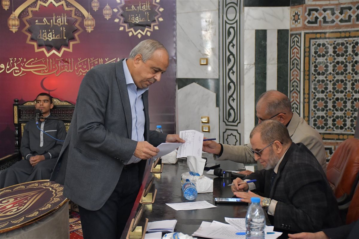 مسابقة بورسعيد الدولية لحفظ القرآن الكريم 