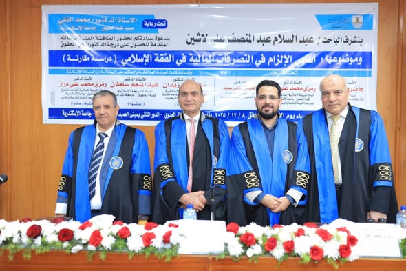 الدكتور عبدالسلام عبدالمنصف المستشار الديني لـ القاهرة 24 يحصل على درجة الدكتوراة بتقدير امتياز