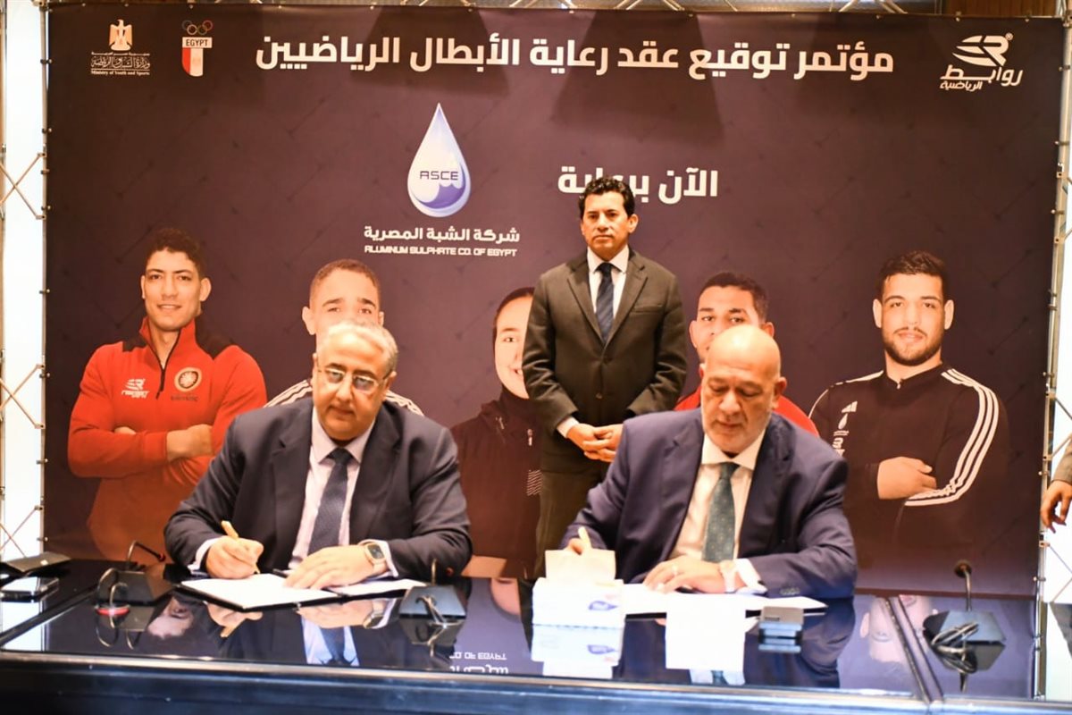 <strong>وزير الشباب والرياضة يشهد توقيع عقد رعاية أبطال مصر</strong>