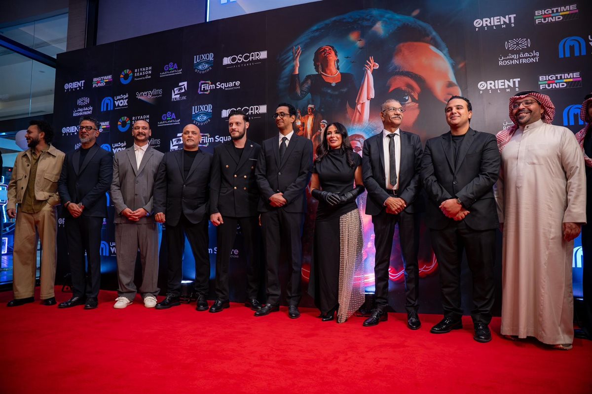 عرض فيلم الست بالرياض