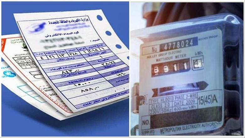 طرق سداد فاتورة كهرباء شهر ديسمبر 2025 أون لاين