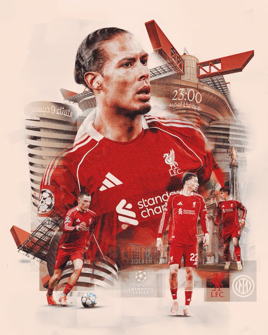 موعد مشاهدة مباراة ليفربول وإنتر ميلان